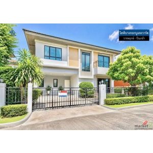 LM26-0128 ขายบ้านเดี่ยว 2 ชั้น ไลฟ์บางกอก บูเลอวาร์ด ราชพฤกษ์ - ปิ่นเกล้า พื้นที