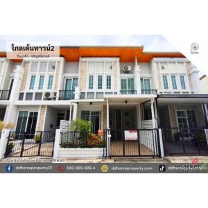 ขายหมู่บ้านโกลเด้นทาวน์2 ปิ่นเกล้า-จรัญสนิทวงศ์ทาวน์โฮมสวย (DD002492)