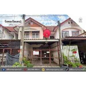 ขายหมู่บ้านวังทองวิลเลจ2 ซอยเสรีไทย ถนนเมน (DD002491)