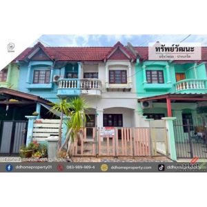 ขายหมู่บ้านทรัพย์วัฒนะ แจ้งวัฒนะ-ปากเกร็ด ถูกที่สุดในโครงการ (DD002476)