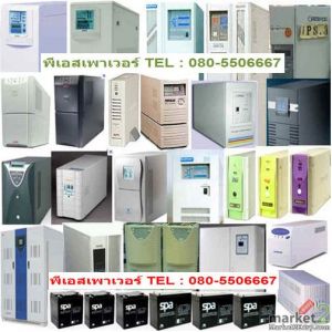 รับซ่อม UPS ทุกยี่ห้อ TEL:080-5506667