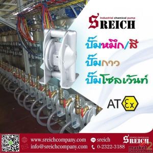 ปั๊มไดอะแฟรมอลูมิเนียม TAPFLO มีความปลอดภัยสูงสุดสำหรับการขนถ่ายสารไวไฟ (ATEx Sa
