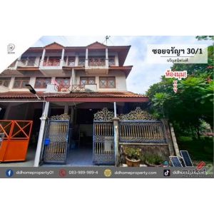 ขายหมู่บ้านซอยจรัญสนิทวงศ์30/1 จรัญสนิทวงศ์ ถนนเมนต้นโครงการ (DD002495)
