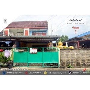 ขายหมู่บ้านร่วมใจนิเวศน์ บางกรวย-การไฟฟ้าพระราม7 หลังมุม (DD002503)