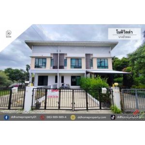 ขายทาวน์เฮ้าส์ หมู่บ้านโมดิวิลล่า บางบัวทอง (DD002500)