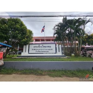 ที่ดินตั้งอยู่ ตอนเหนือของเกาะช้าง โซนบ้านคลองสน ไม่ไกลจากอ่าวคลองสน ลักษณะที่ดิ