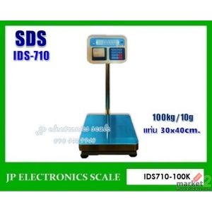 เครื่องชั่งพร้อมพิมพ์100kg ยี่ห้อ SDS รุ่น IDS710 ขนาดแท่น 30*40cm.   