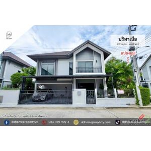 ขายหมู่บ้านบริทาเนีย ราชพฤกษ์-นครอินทร์ แปลงมุมต้นโครงการ (DD002507)