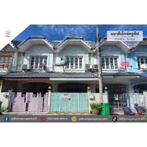 ขายหมู่บ้านมนวดีเอ็กซ์คลูซีฟ บ้านกล้วยไทรน้อย (DD002514)