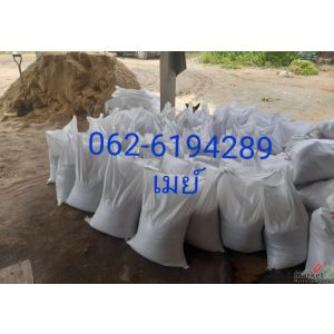 ขายกระสอบทรายกันน้ำราคาถูก ชลบุรี อมตะนคร