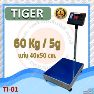 เครื่องชั่งตั้งพื้น60kg แท่นชั่ง40x50cm Tiger TP–01-4050-60Kg