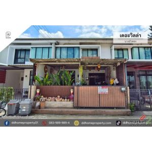 ขายทาวน์เฮ้าส์ หมู่บ้านเดอะวิลล่า บางบัวทอง (DD002518)