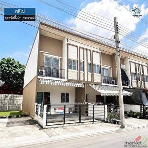 LM26-0155 ขายทาวน์โฮม 2 ชั้น พลีโน่ สุขสวัสดิ์30 พระราม3 พื้นที่ 22.3 ตรว 3นอน 2