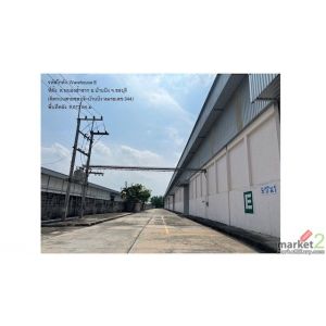 BST1345 ให้เช่าคลังสินค้าและโกดังขนาดใหญ่ ถนนชลบุรีบ้านบึง ใกล้มอเตอร์เวย์ พื้นท