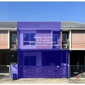 AHB-011 ขาย ทาวน์เฮ้าส์ ทาวน์โฮม 2 ชั้น (รีโนเวท และต่อเติมแล้ว) ในหมู่บ้าน ถนนส