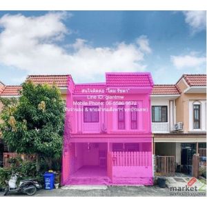 AHB-009 ขาย ทาวน์เฮ้าส์ ขายทาวน์เฮ้าส์ 2 ชั้น (รีโนเวทแล้ว) ซ.ประชาอุทิศ 90 18 ต
