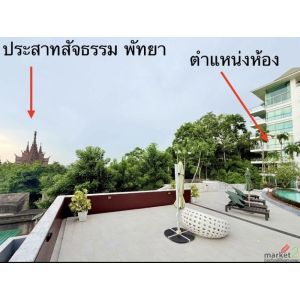 ขาย คอนโด เดอะ แซงชัวรี วงศ์อำมาตย์ พัทยา เป็นคอนโดหรู ชายทะเล