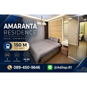 ขายคอนโด Amaranta Residence ห้วยขวาง รัชดา 1 นอน 34.69 ตร.ม. ชั้น 8 ตกแต่งครบพร้