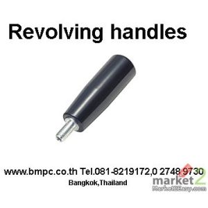 Revolving taper grips, ด้ามขันหมุนรอบตัวได้, Revolving handle