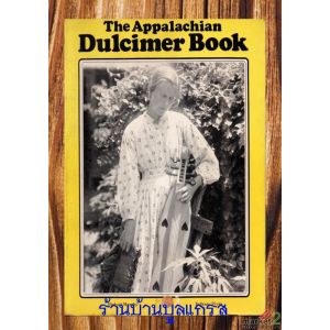 The Appalachian Dulcimer Book