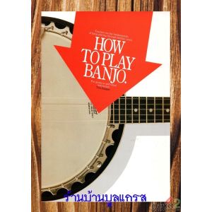 How to Play Banjo