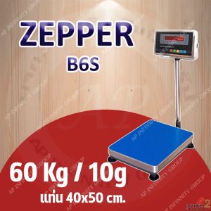 เครื่องชั่งดิจิตอลแบบวางพื้น 60kg  ZEPPER รุ่น B6S Series ขนาดแท่นชั่ง 40x50cm.