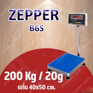 เครื่องชั่งดิจิตอลแบบวางพื้น200kg  ZEPPER รุ่น B6S Series ขนาดแท่นชั่ง 40x50cm