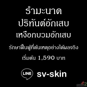 เหงือกอักเสบเรื้อรัง จุดเริ่มต้นภัยเงียบในช่องปากที่คุณไม่ควรมองข้าม