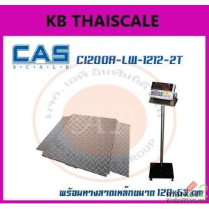 เครื่องชั่งวางพื้น2000kg CAS CI200A แท่นชั่ง120x120cm ขนาดทางลาด120x63cm.