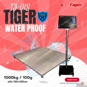 เครื่องชั่งตั้งพื้นขนาดใหญ่กันน้ำ1ตัน  Tiger TI-01S ขนาดแท่นชั่ง120x120cm