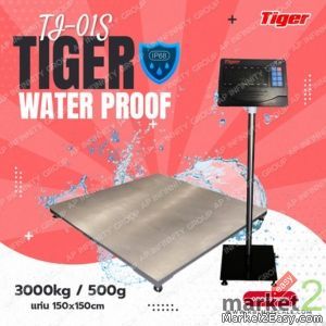 เครื่องชั่งตั้งพื้นขนาดใหญ่กันน้ำ 3ตัน Tiger TI-01S แท่นชั่ง150x150cm