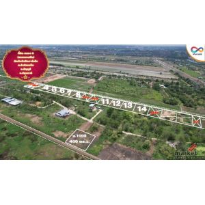 ขายที่ดินคลอง 8 แปลง 7 เนื้อที่ 400 ตร.ว. ซอยเอกสตีล ใกล้รังสิตการ์เด้น ราคา 4.2