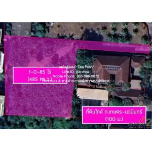 DSL-722 ขาย ที่ดิน ขายที่ดินเปล่า 1-0-85 ไร่ (485 ตร.ว.) ใกล้ถนนประเสริฐมนูกิจ (