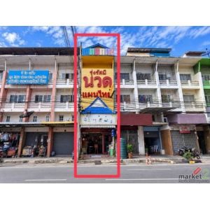 ตึก 3 ชั้น มีชั้นลอยและดาดฟ้า ใจกลางตลาดไท ทำเลค้าขายดีเยี่ยม พร้อมผู้เช่า พร้อม