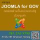 คอร์ส สร้างเว็บไซต์จูมล่า 4 - Joomla 2024