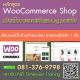 คอร์สสอนทำเว็บ WooCommerce เว็บขายของออนไลน์ - 2024