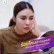 อยู่นานสูงสุด 1 ปี