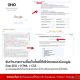ชิงชิงรับทำcontent รับโพส รับทำคอนเทนต์ Facebook และโซเชียลต่างๆ