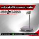 เครื่องชั่งตั้งพื้น ชั่งได้ 30kg แท่น 30x40cm ยี่ห้อ SDS รุ่น IDS820