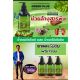 กรีนพลัสน้ำคลอโรฟิลล์​