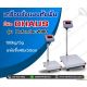 เครื่องชั่งดิจิตอล 100kg ละเอียด5 g แท่นชั่งขนาด40x50cm OHAUS Defender2000