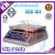 เครื่องชั่งกันน้ำ แบบตั้งโต๊ะ 3kg IDS-04 ยี่ห้อ SDS ป้องกันน้ำและฝุ่นระดับ IP68