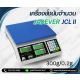ตาชั่งนับจำนวน3000g ความละเอียด0.2กรัม JADEVER JCL II-3k