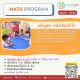 Kinderleap โรงเรียนสอนพิเศษระดับอนุบาลถึงประถมต้น เสริมทักษะลูกน้อยก่อนเข้าเรียน