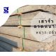 เสารั้วลวดหนาม  บริษัทฐานทองคอนกรีต'