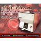 เครื่องปั่นเม็ดเลือดแดง Haematocrit Centrifuge รุ่น KHT-430B