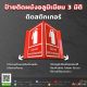 ป้ายติดผนัง3มิติ