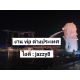 รับน้องๆลงงานวีไอพีต่างประเทศ 20-35 เกินขอดูดี ไอดีไลน์ : jazzy8 