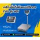 เครื่องชั่งตั้งพื้น 60kg แท่นขนาด30x40cm ยี่ห้อ CAS รุ่น HDI-60K