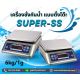 เครื่องชั่งกันน้ำ 6Kg ZEPPER SUPER-SS พร้อมใบตรวจรับรองโดยสำนักงานชั่งตวงวัด